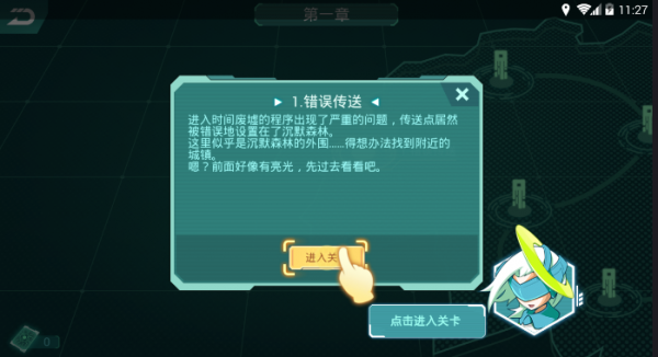 编程猫代码竞技场