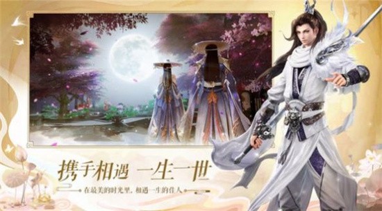 万剑至尊之无双