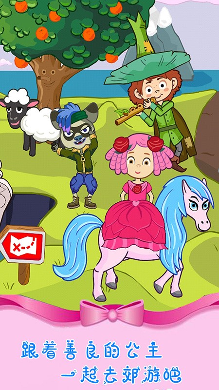 英雄传说天空战争