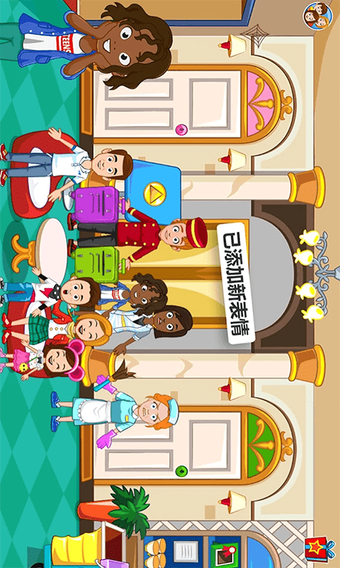 托卡迷你小假期