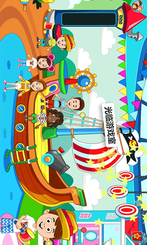 托卡迷你小假期