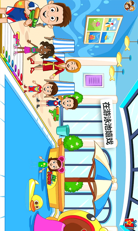 托卡迷你小假期