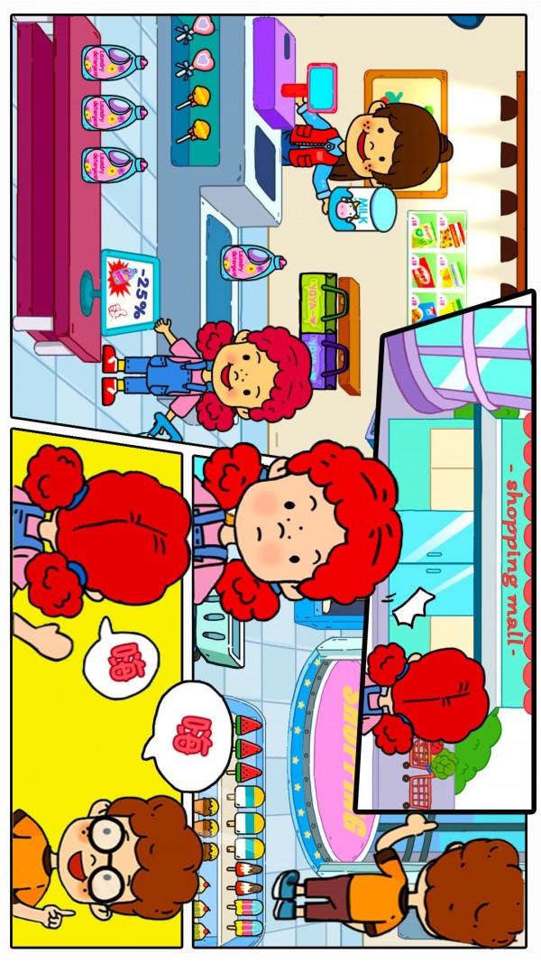 米加城堡模拟器