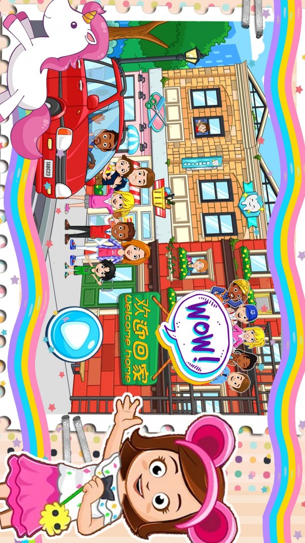 樱花我的小镇米加