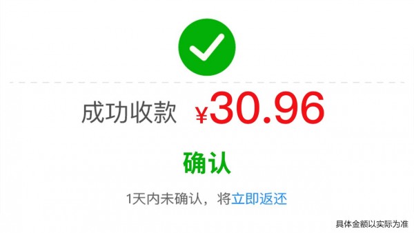 体重冲冲冲红包版