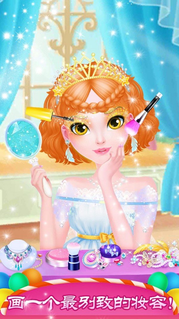 暖暖公主美发屋