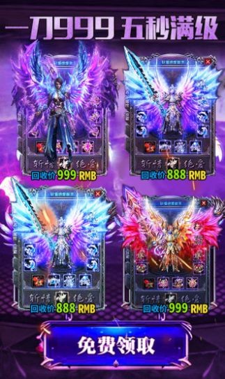 皇者荣耀归来传奇