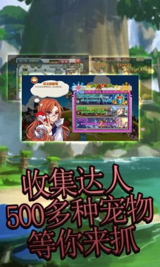 艾伦大陆未来巅峰之战