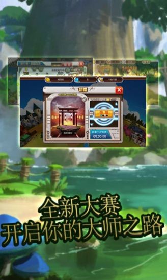 艾伦大陆未来巅峰之战