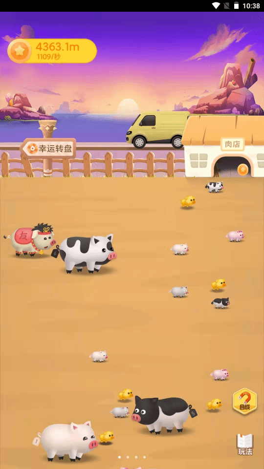 养猪日记红包版