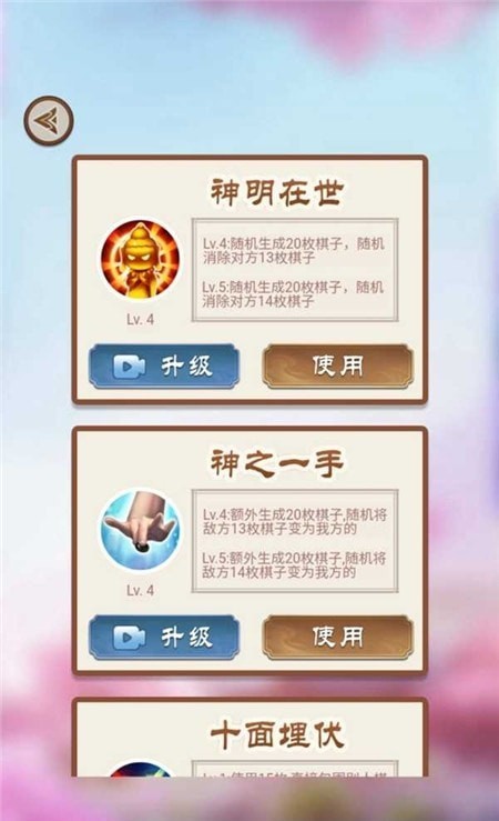 万宁围棋大招版