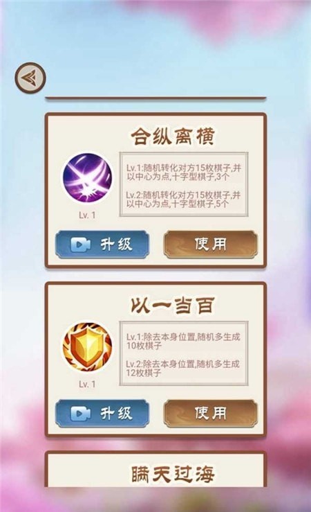 万宁围棋大招版