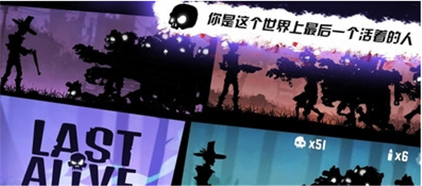 地球上的最后一个人