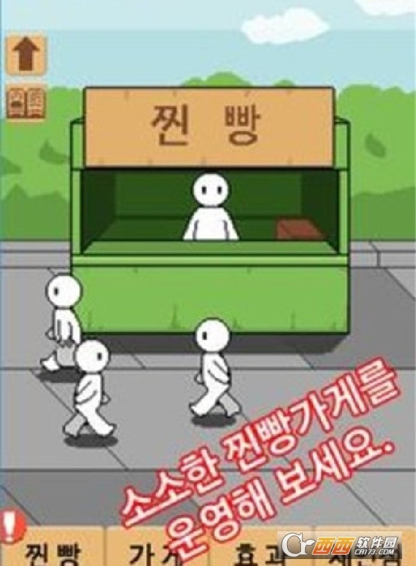 窝窝头一块钱四个魔性