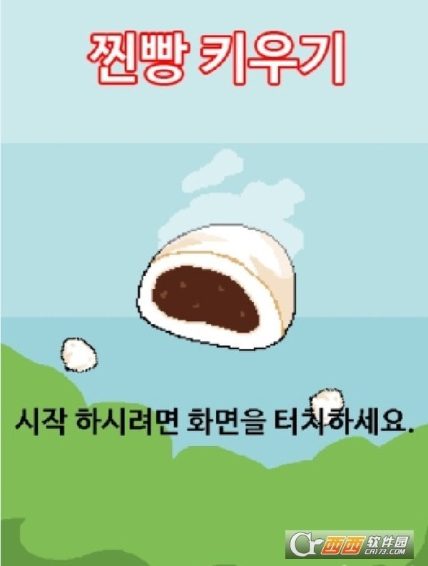 窝窝头一块钱四个魔性