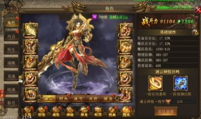 英雄合击狂暴传奇