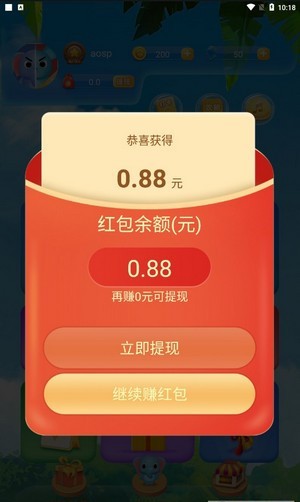 斗兽大作战红包版