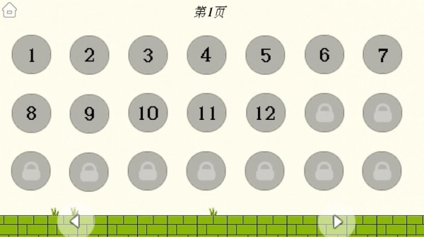 过关斩将的王老瘸