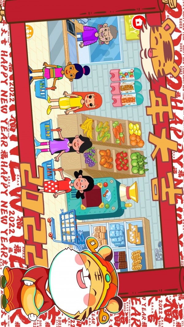 樱花我的小镇邻居