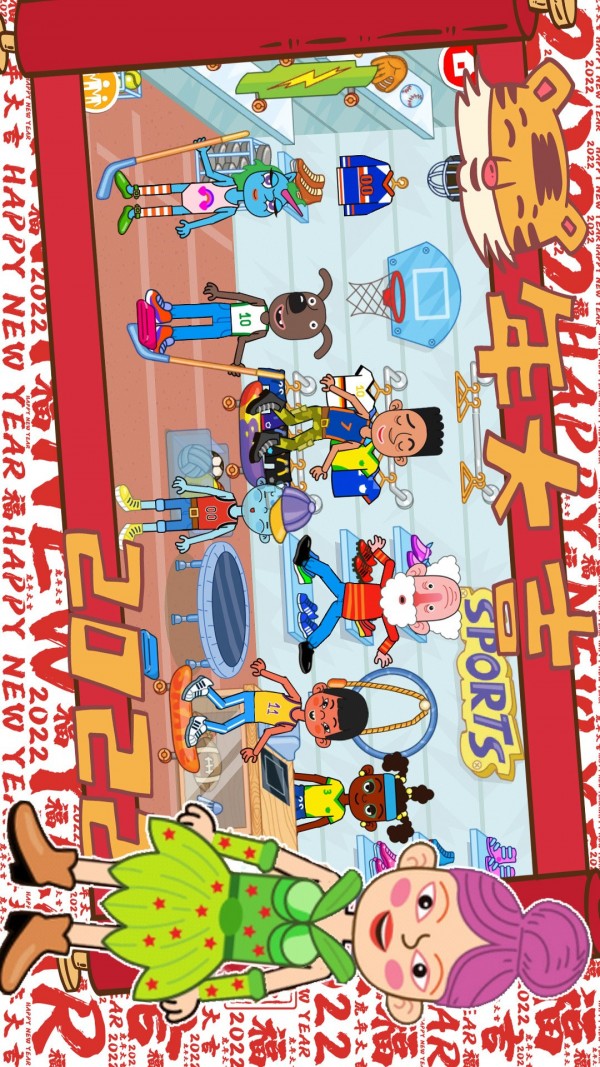 樱花我的小镇邻居