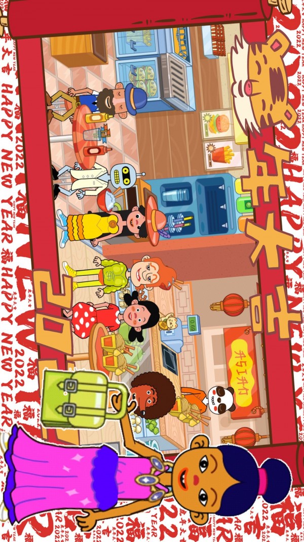 樱花我的小镇邻居