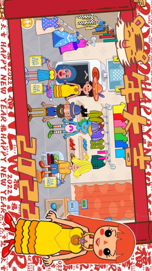 樱花我的小镇邻居