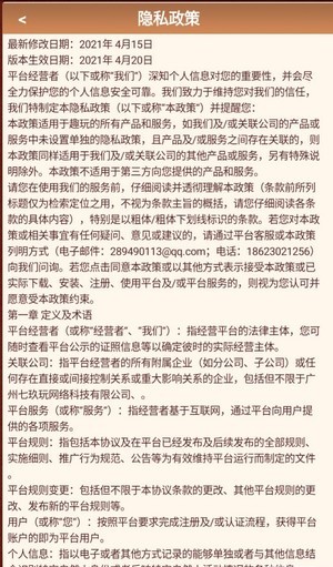 金银果园红包版