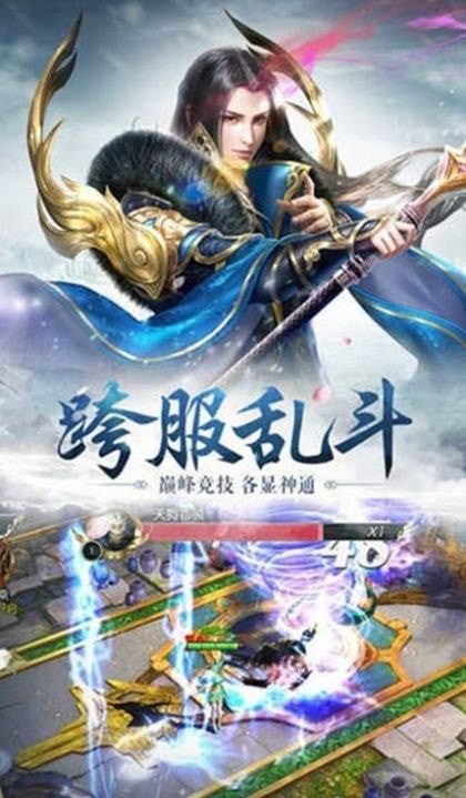 仙道万古如长夜