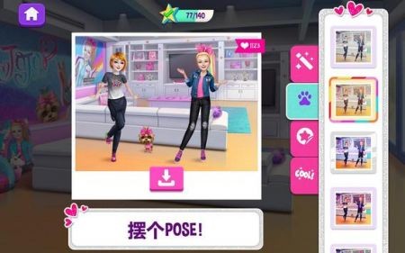 乔乔西瓦天生舞者