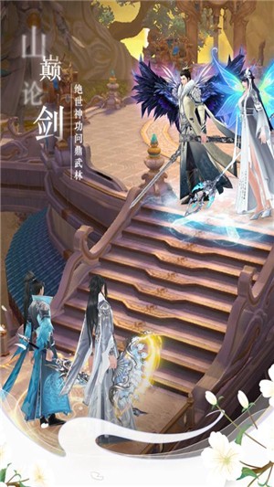 仙梦奇缘九游版