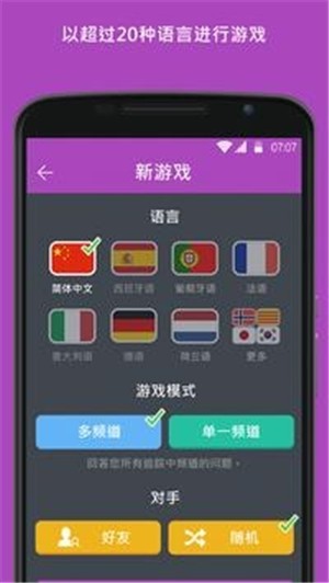 特利维亚克拉克王国