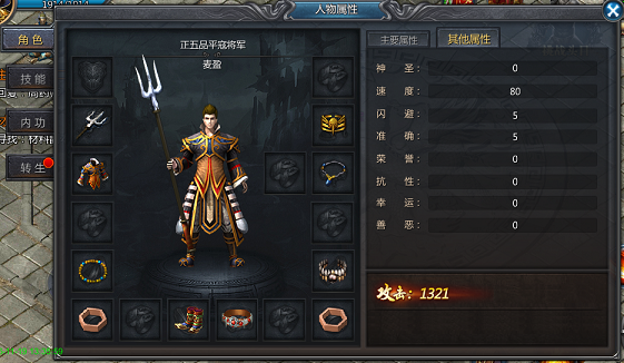 王者传奇九游版