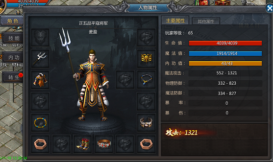 王者传奇九游版