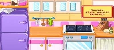 学做彩虹甜圈饼干