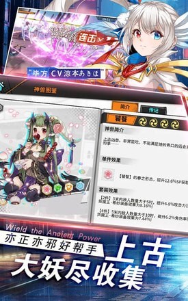 御史SAMA我就是救世之星