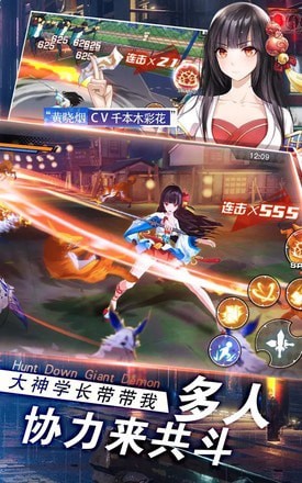 御史SAMA我就是救世之星