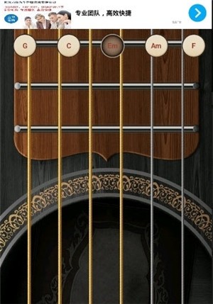 手机吉他模拟器