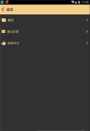 手机吉他模拟器