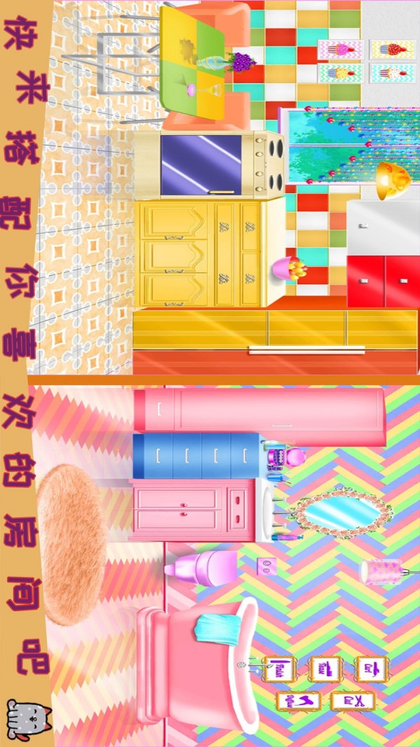 芭比魔法城堡设计