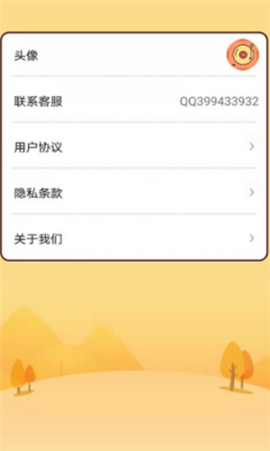 大家一起来猜歌