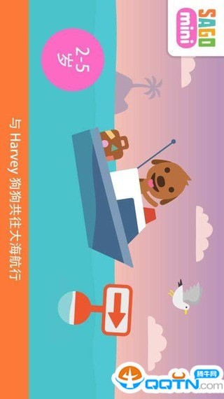 赛哥迷你小小船