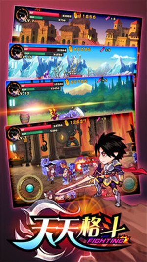 天天格斗黑暗骑士