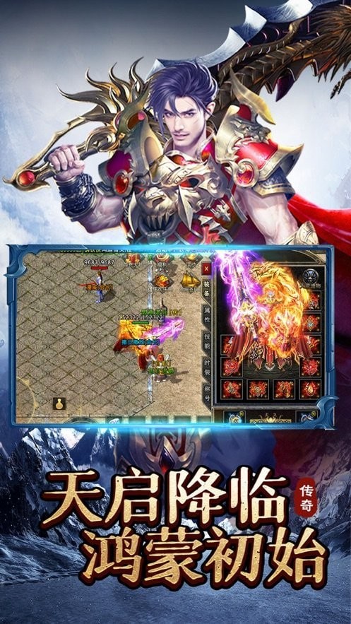 冰雪单职业一刀屠龙