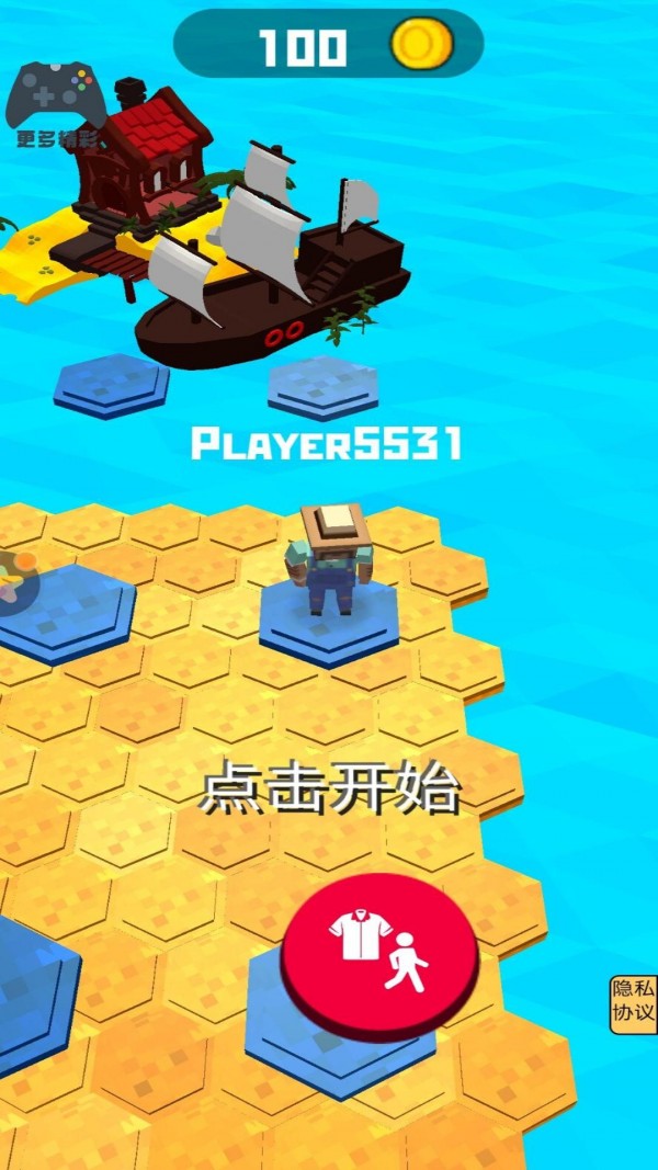 失控玩家自由城