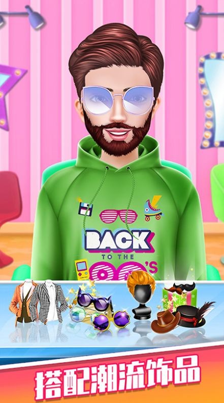 假装理发模拟器