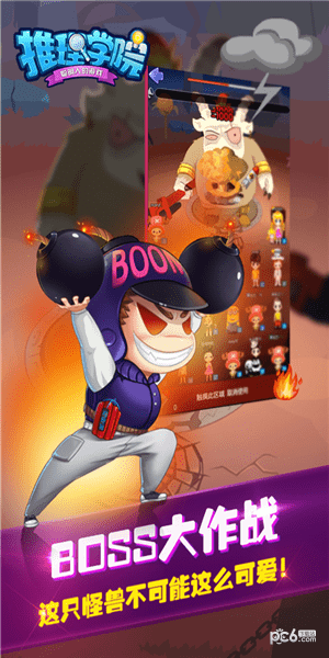 推理学院九游版