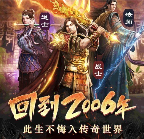 复古传世战神蚩尤