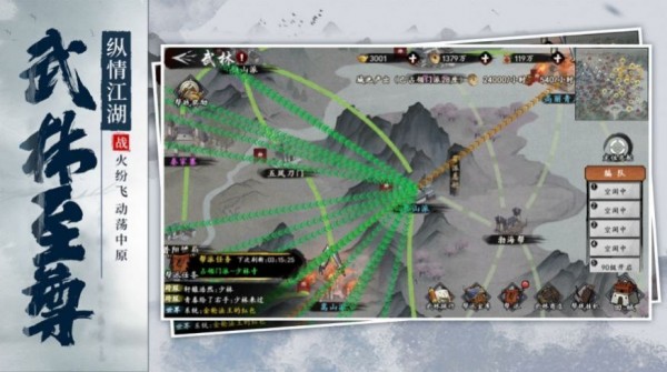 轮回侠影再续前缘