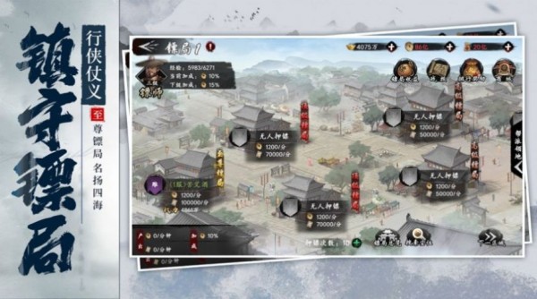 轮回侠影再续前缘