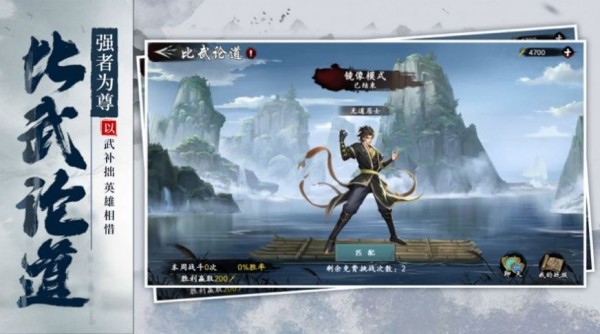 轮回侠影再续前缘